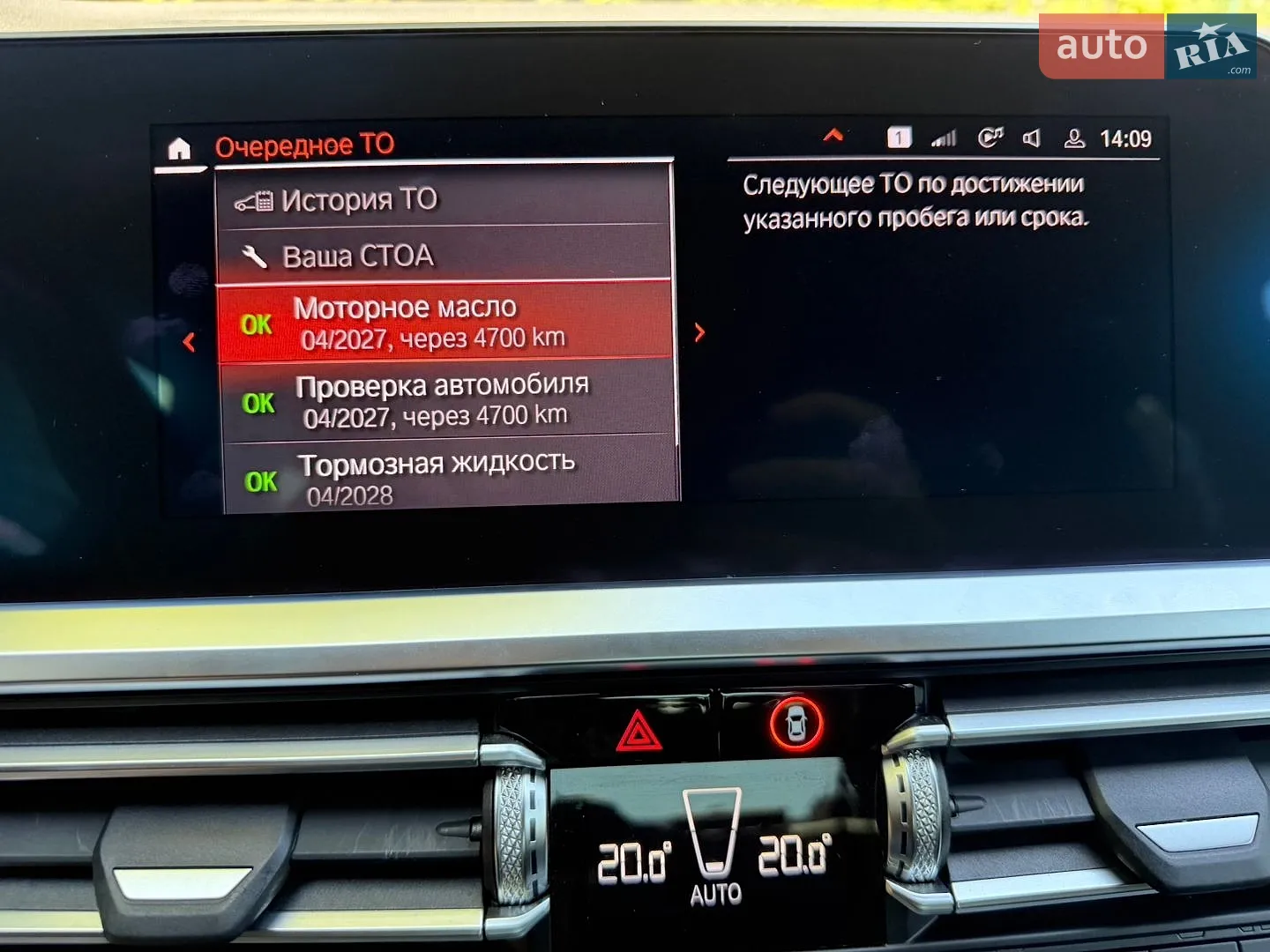 2021 BMW 3er - мініатюра 27