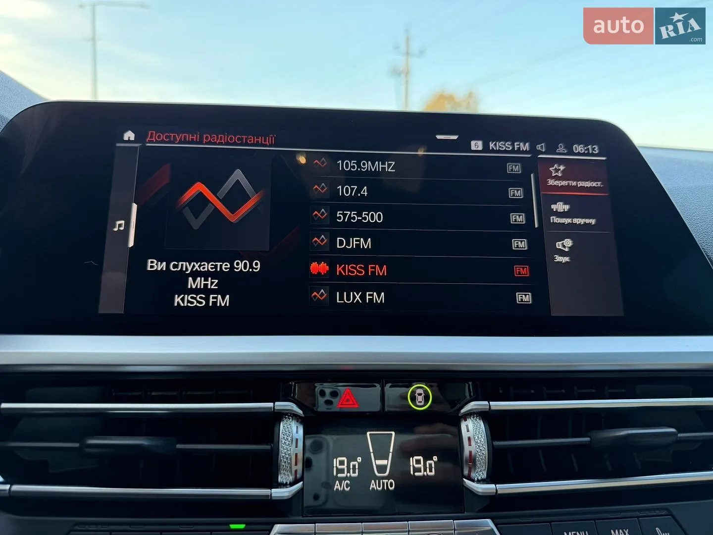2019 BMW 3er - мініатюра 47