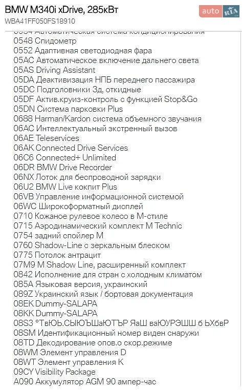 2023 BMW 3er - мініатюра 21