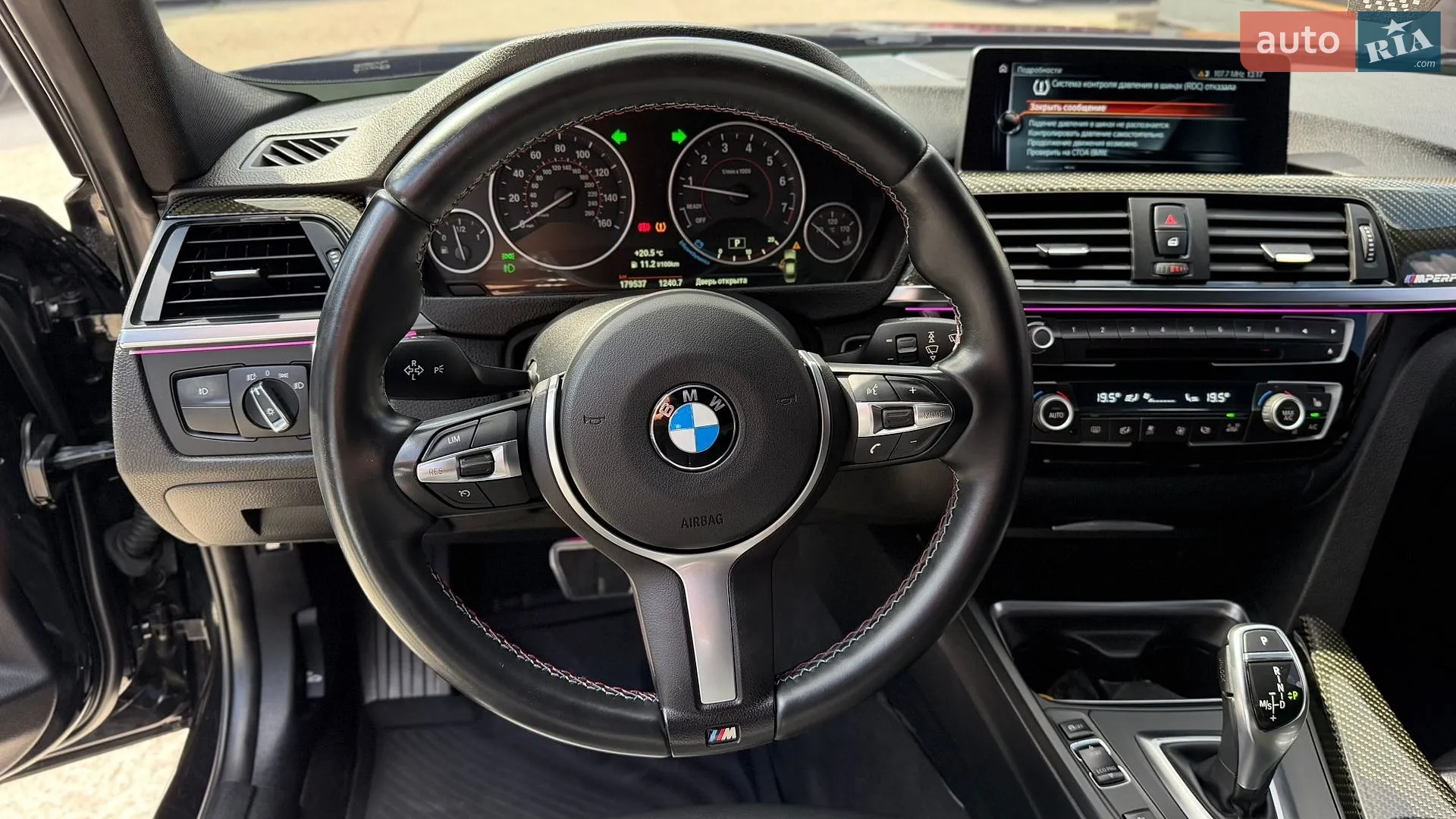 2014 BMW 3er - мініатюра 27