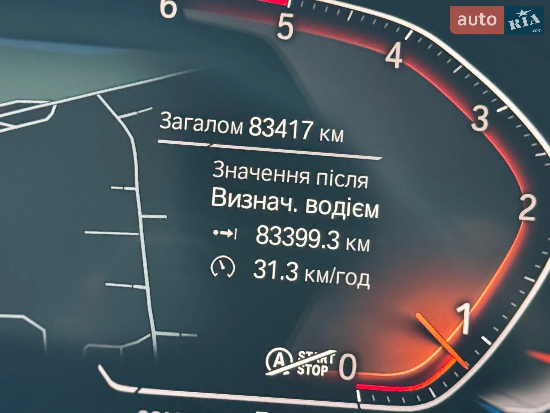 2021 BMW 3er - мініатюра 31