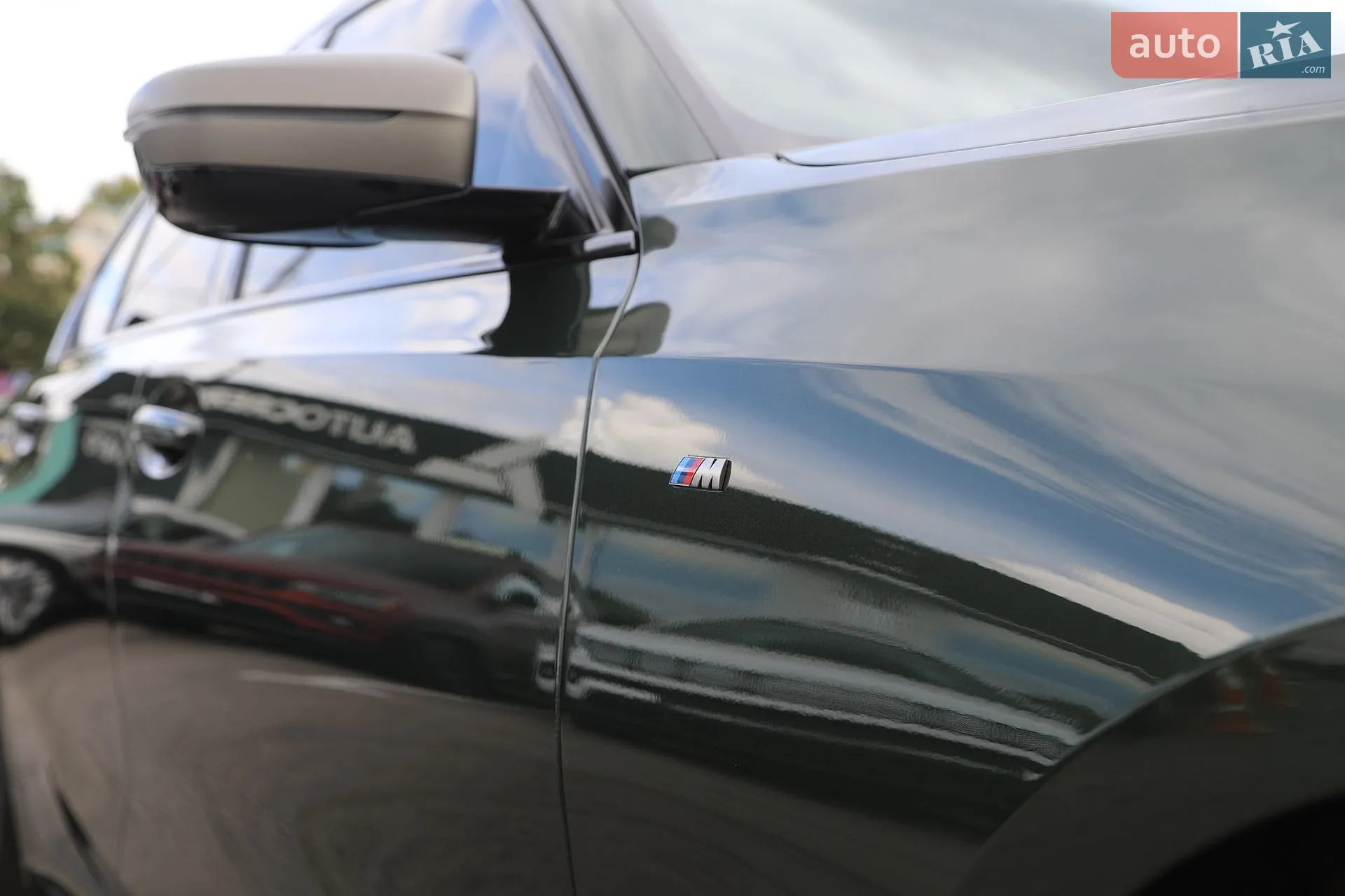 2020 BMW 3er - мініатюра 10