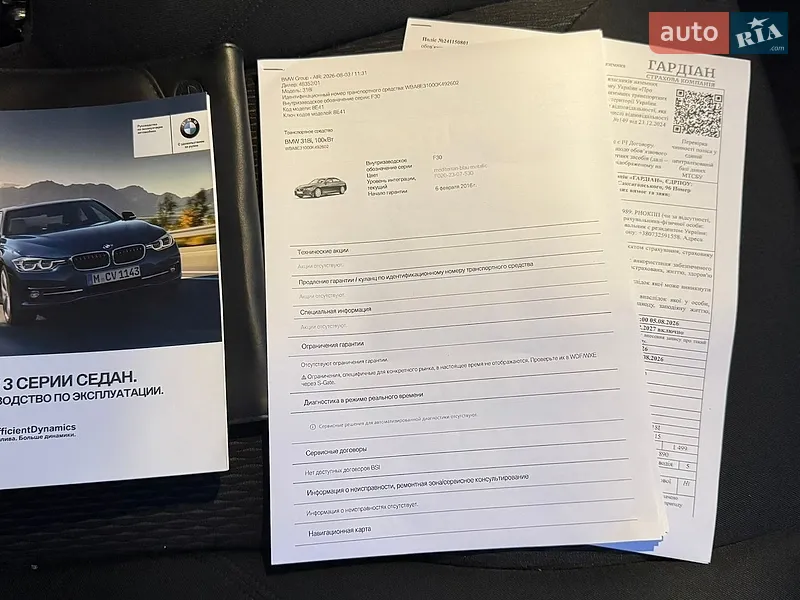 Седан BMW 3 Series 2015 в Києві документ
