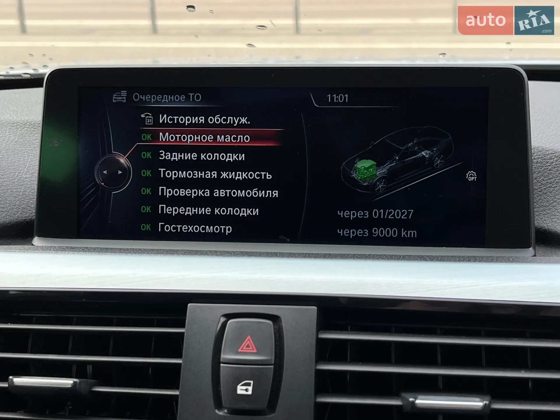 2015 BMW 4er - мініатюра 57