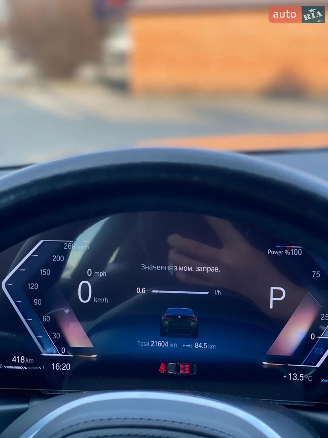 2023 BMW 4er - мініатюра 37