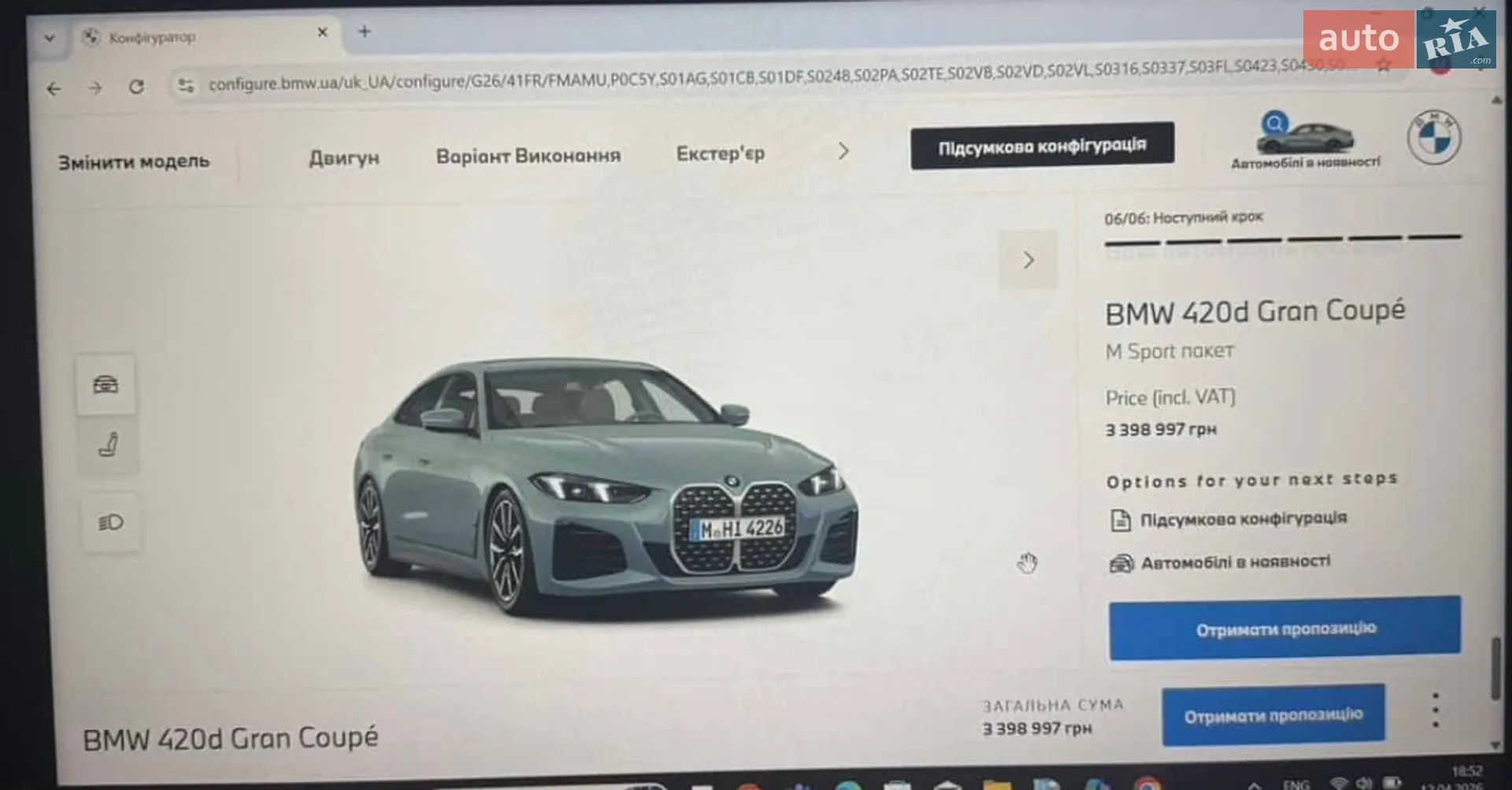 2023 BMW 4er - мініатюра 7