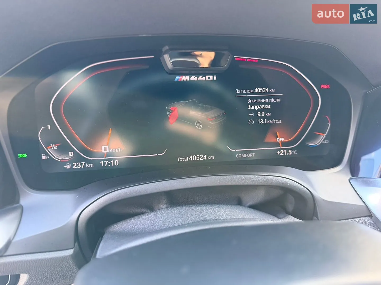 2022 BMW 4er - мініатюра 14