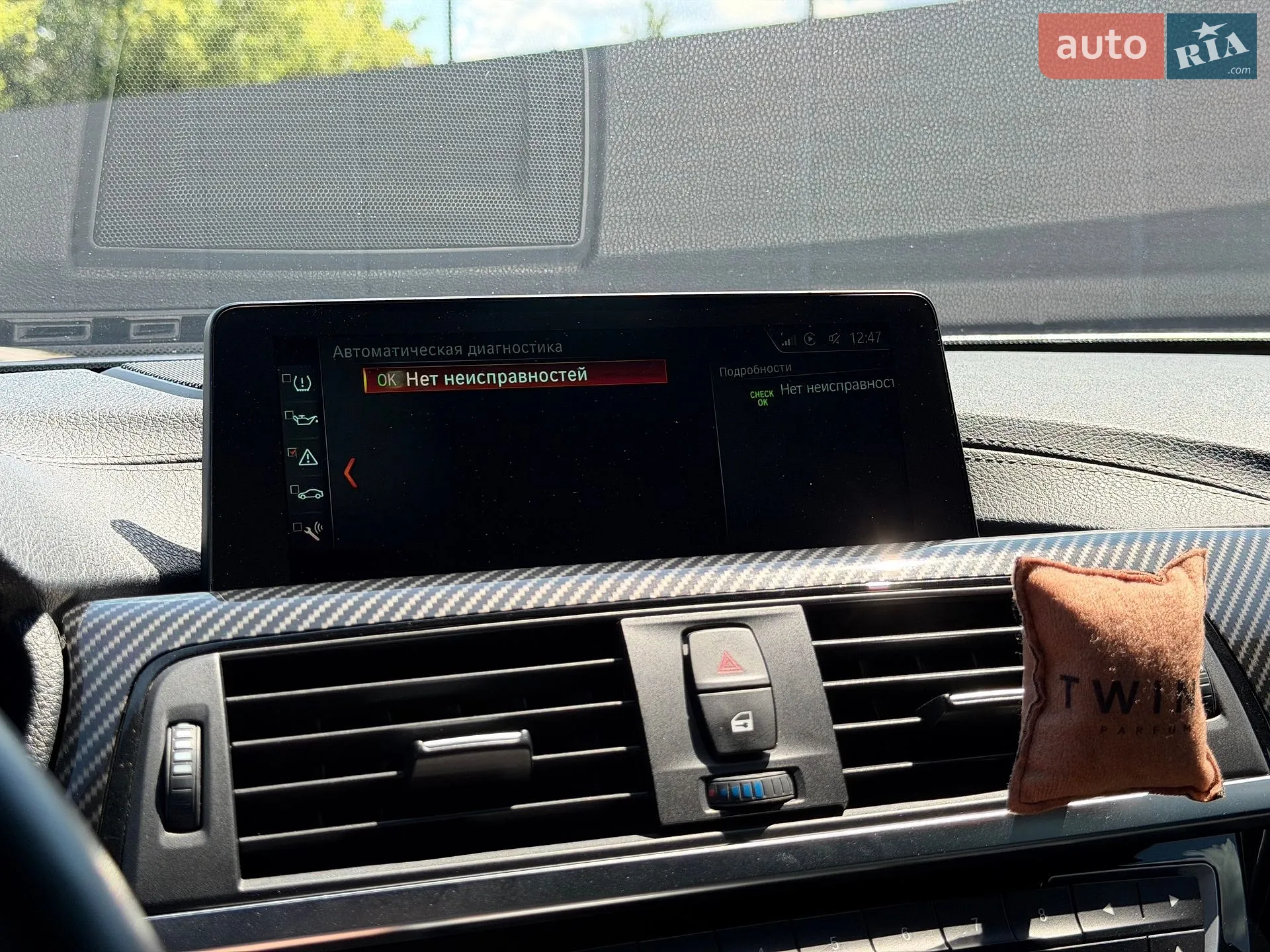 2017 BMW 4er - мініатюра 35