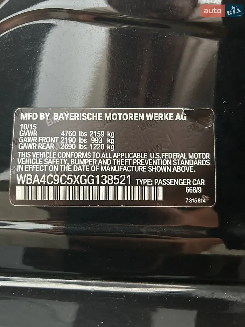 2015 BMW 4er - мініатюра 18