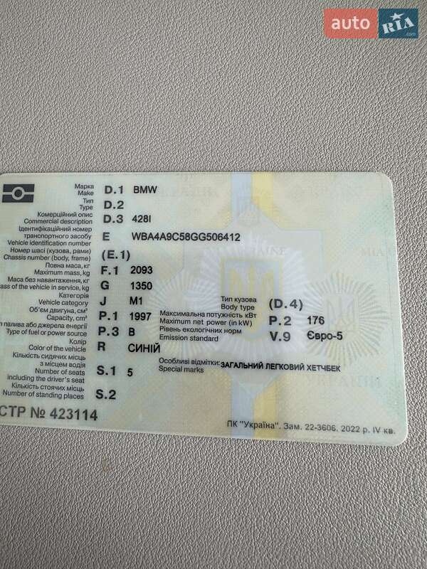 Купе BMW 4 Series 2015 в Львові