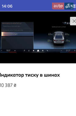 Купе BMW 4 Series 2023 в 