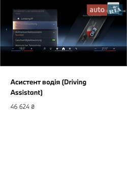 Купе BMW 4 Series 2023 в 