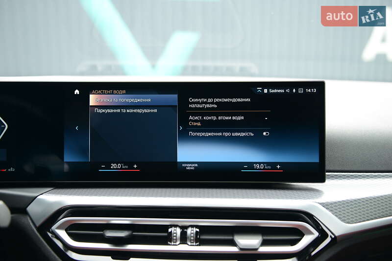 Купе BMW 4 Series 2023 в Мукачевому