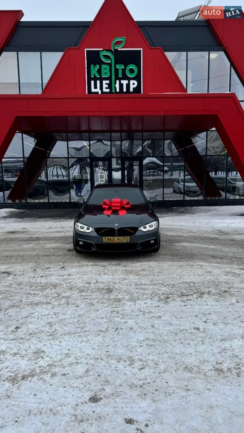 2016 BMW 4er - мініатюра 46
