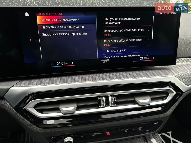 Купе BMW 4 Series 2023 в Киеве