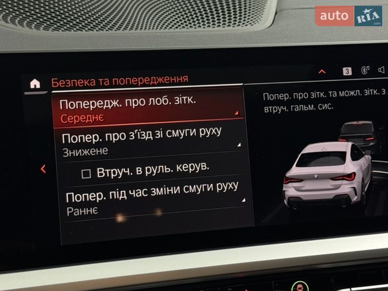 Купе BMW 4 Series 2020 в Одессе
