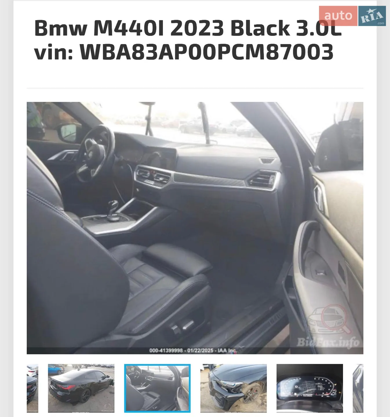 2023 BMW 4er - мініатюра 50