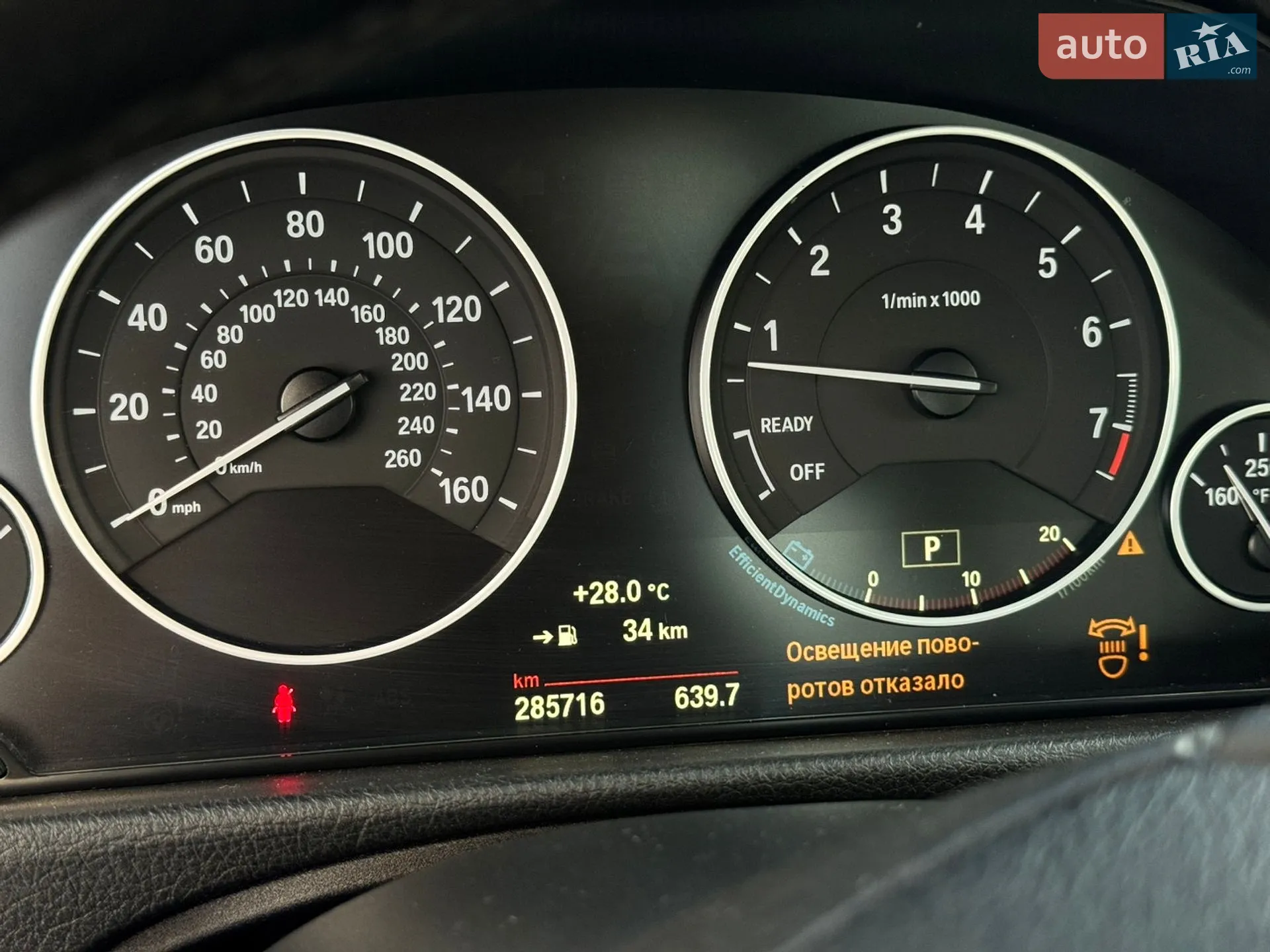 2015 BMW 4er - мініатюра 15