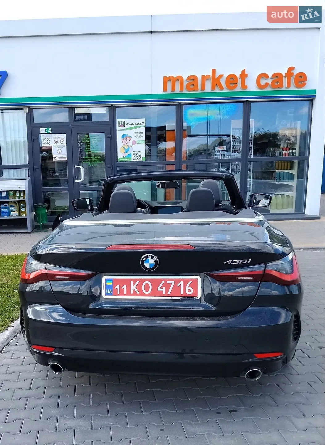 2021 BMW 4er - мініатюра 3