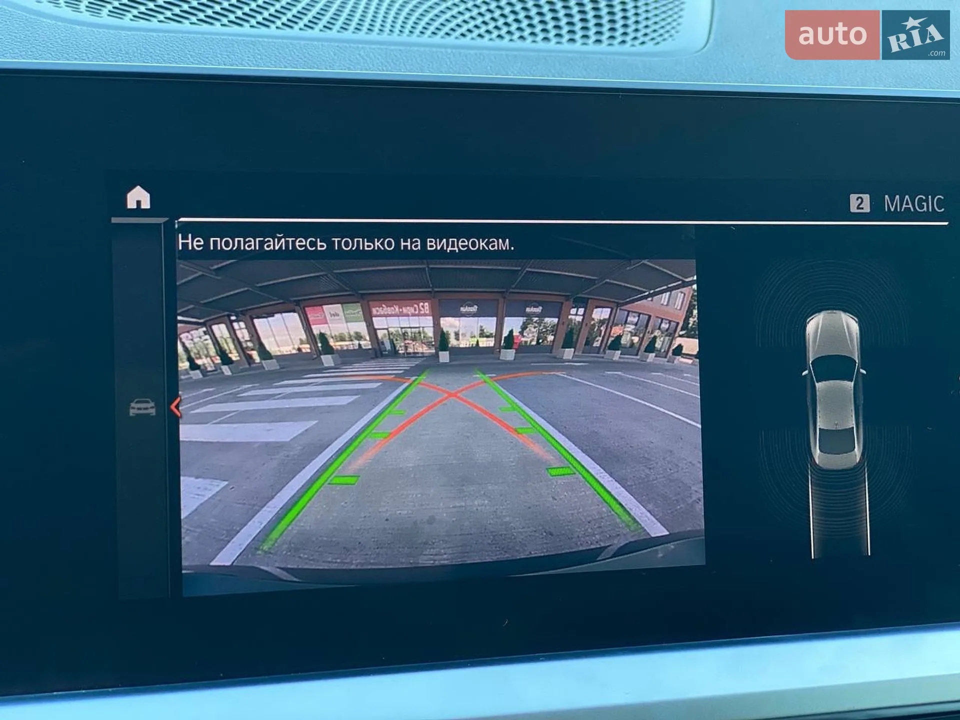 2021 BMW 4er - мініатюра 35