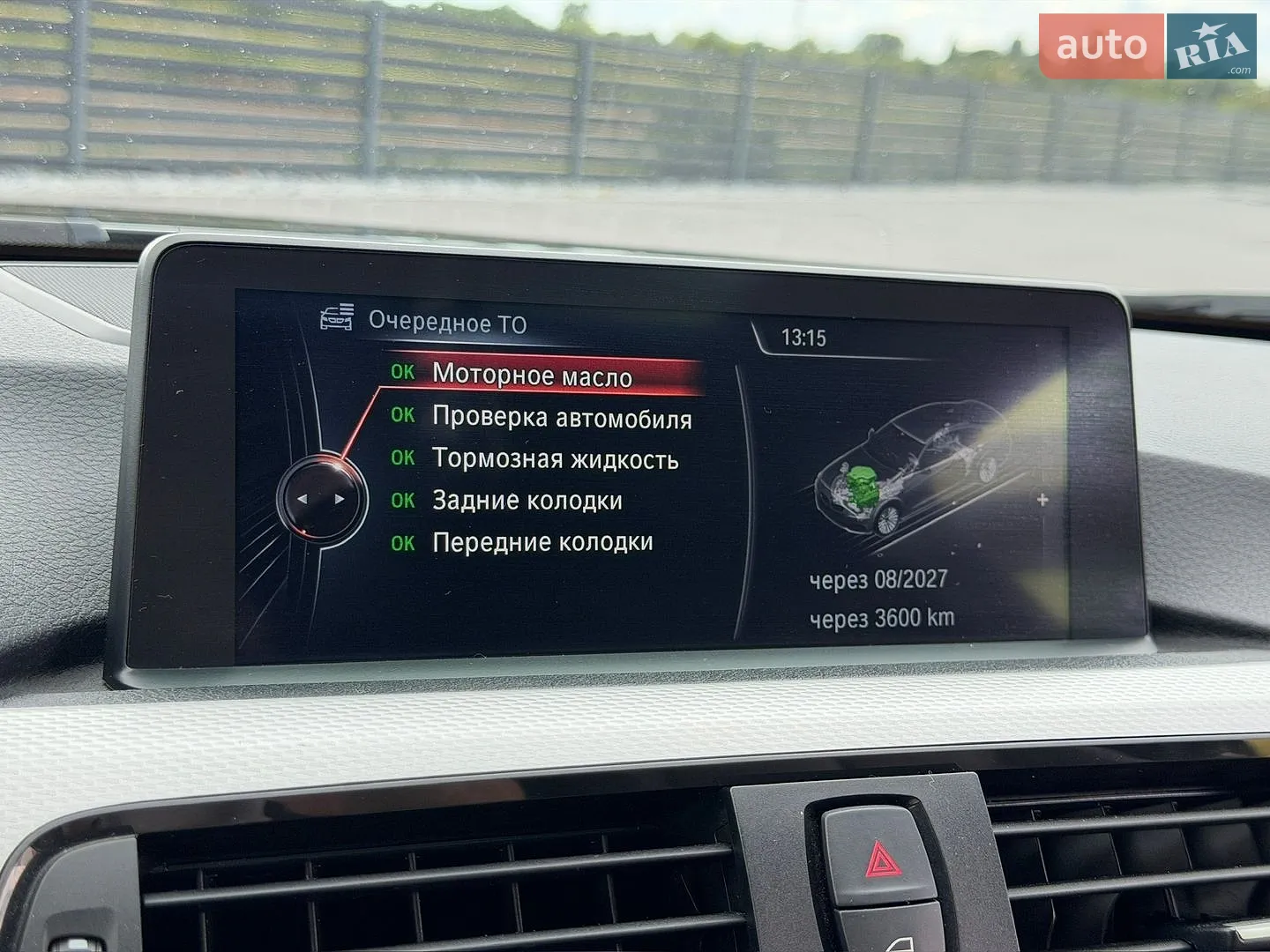 2014 BMW 4er - мініатюра 44