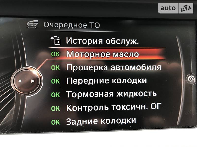 BMW 5 Series GT 2017 в Харкові