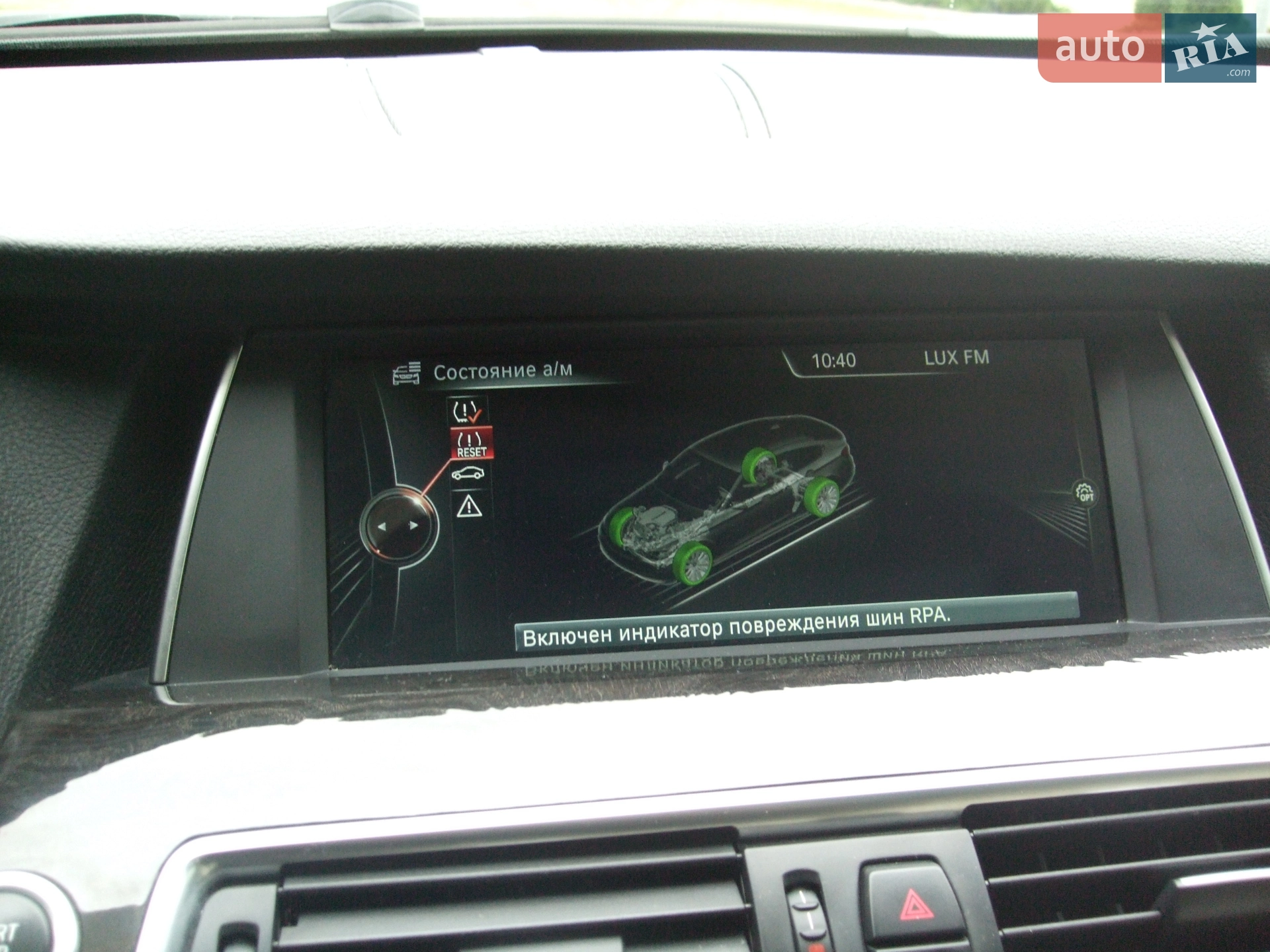 2013 BMW 5er - мініатюра 56