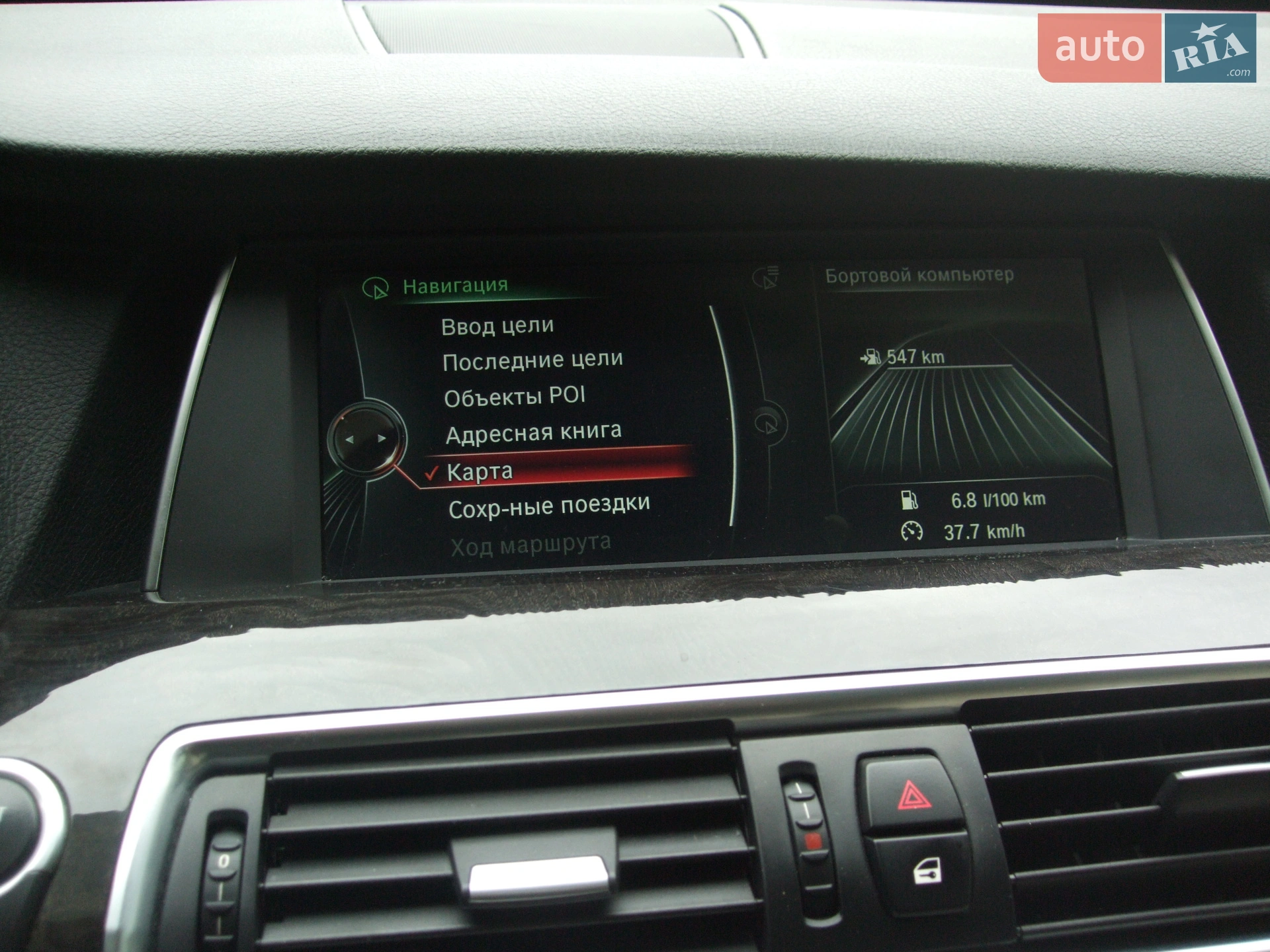 2013 BMW 5er - мініатюра 59