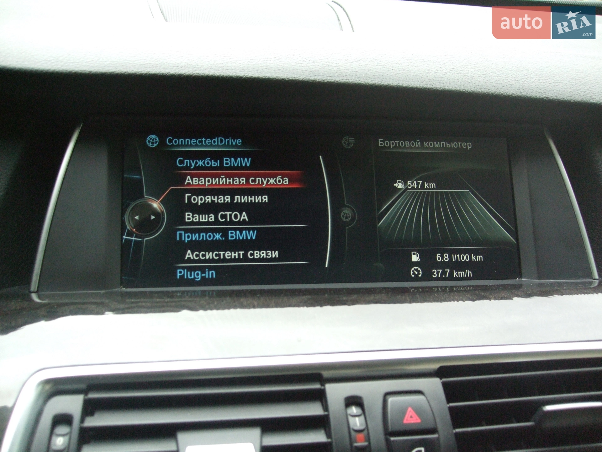 2013 BMW 5er - мініатюра 62