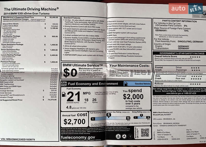 Лифтбек BMW 5 Series GT 2014 в Миргороде фото 24 Лифтбек BMW 5 Series GT 2014 в Миргороде