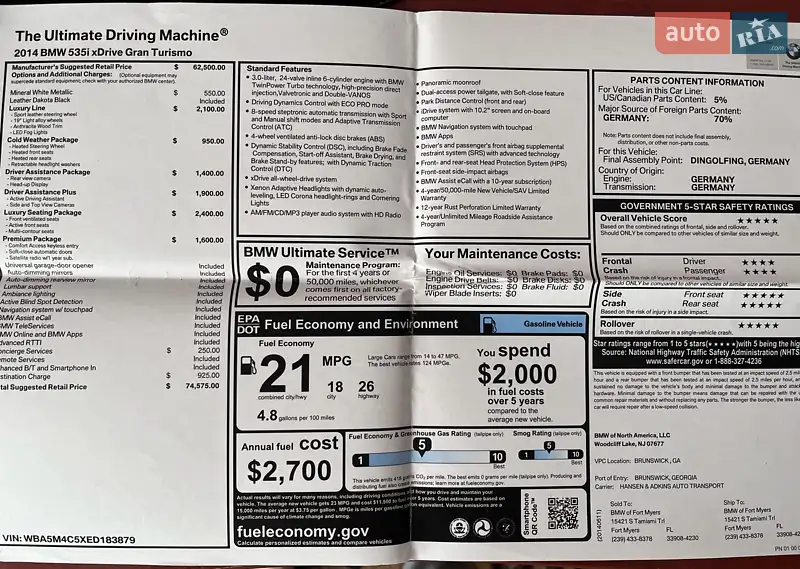Лифтбек BMW 5 Series GT 2014 в Миргороде документ 2 фото Лифтбек BMW 5 Series GT 2014 в Миргороде документ