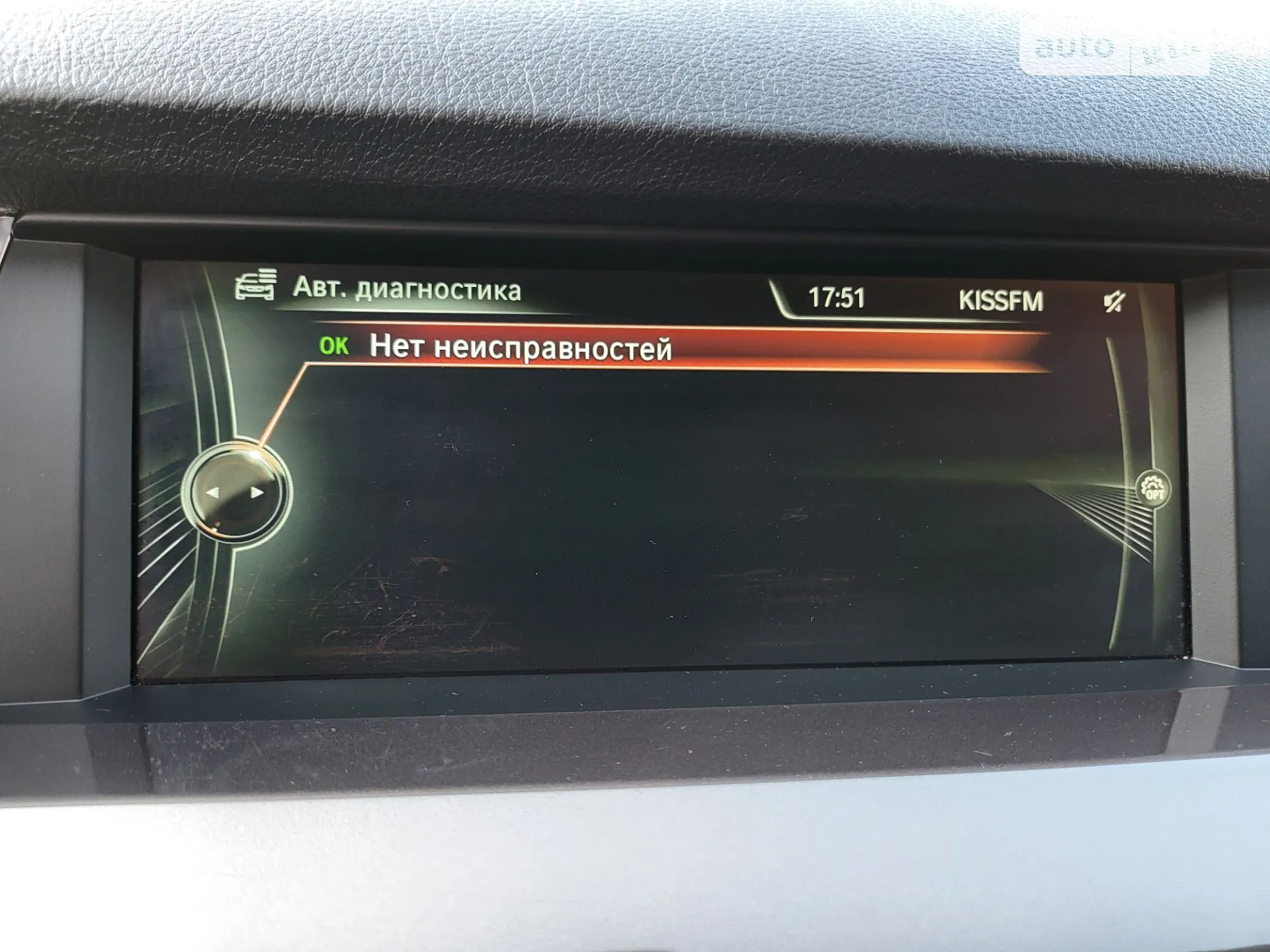 2014 BMW 5er - мініатюра 43