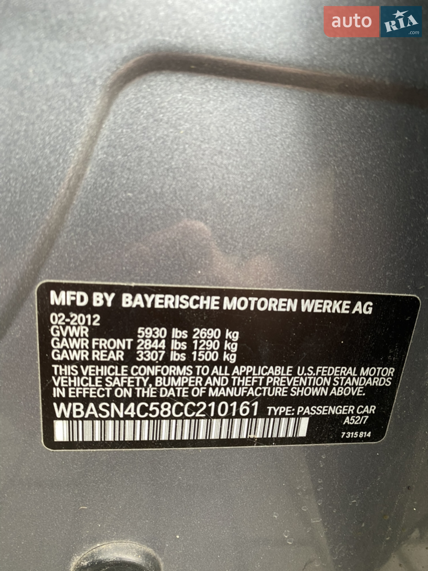 2012 BMW 5er - мініатюра 34