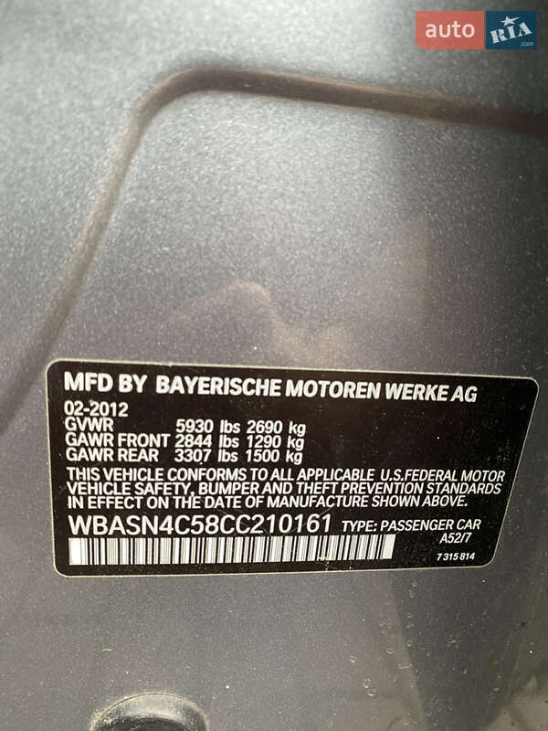 Ліфтбек BMW 5 Series GT 2012 в Луцьку