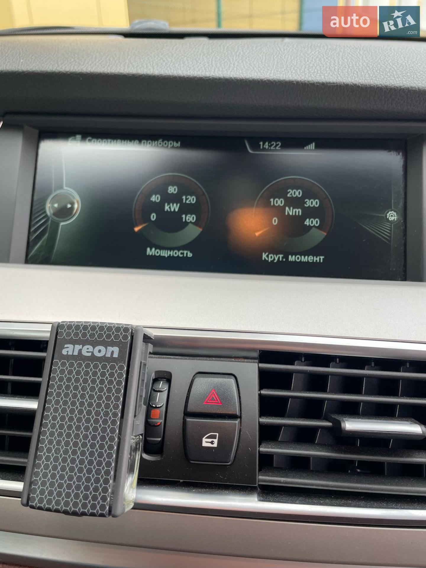 2014 BMW 5er - мініатюра 36