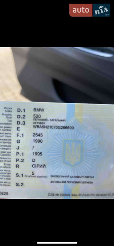 Ліфтбек BMW 5 Series GT 2015 в Львові фото 2 Ліфтбек BMW 5 Series GT 2015 в Львові