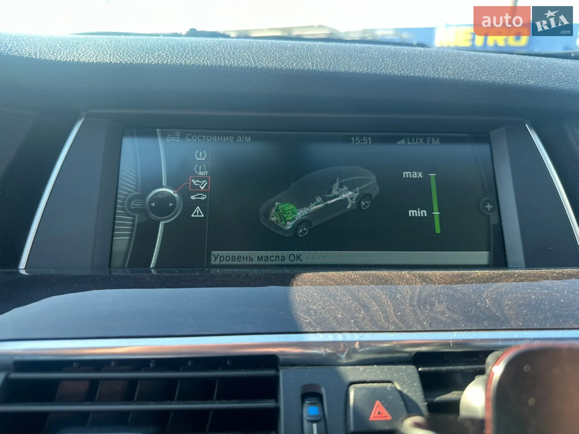 2011 BMW 5er - мініатюра 29
