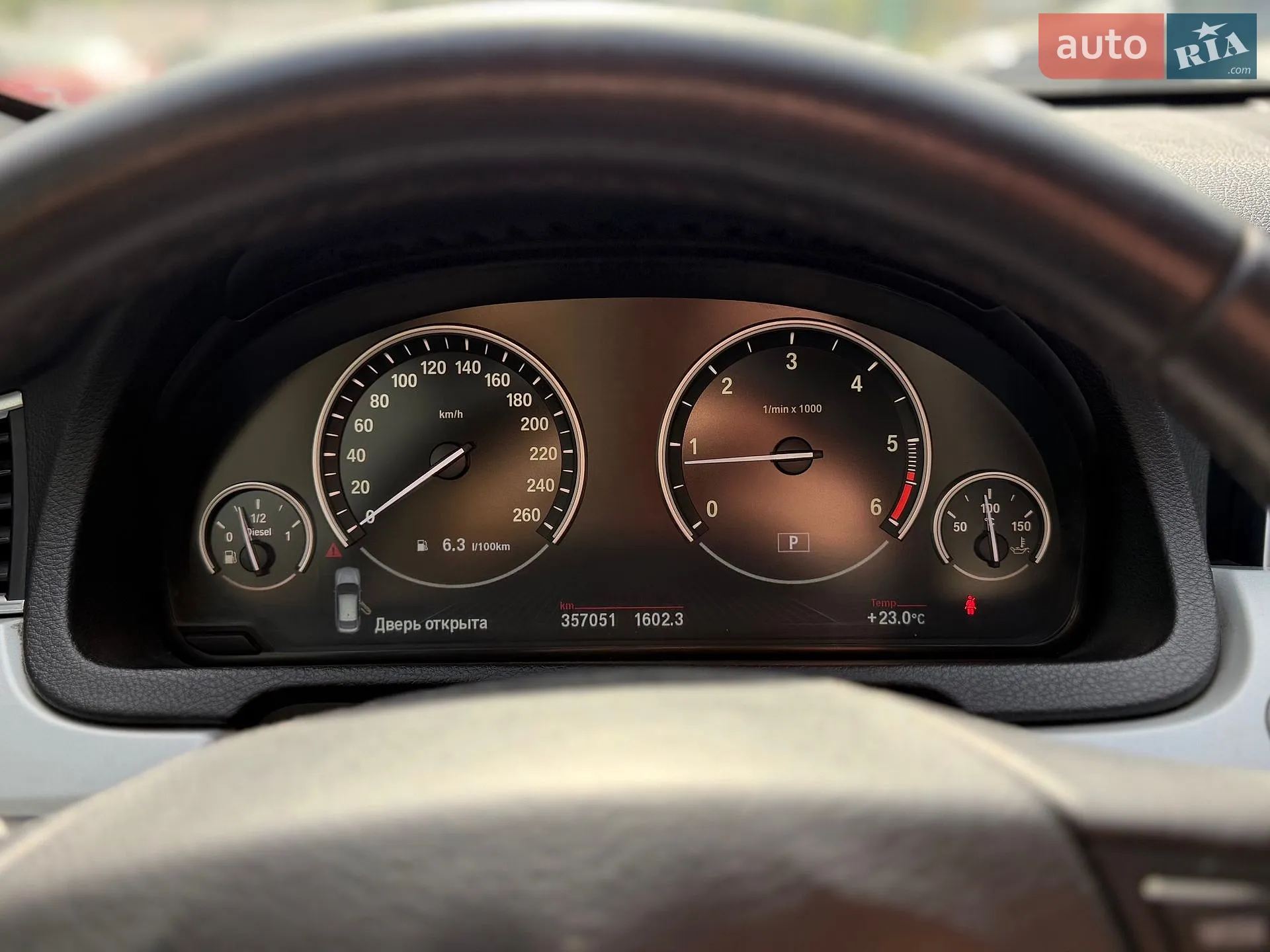 2013 BMW 5er - мініатюра 43