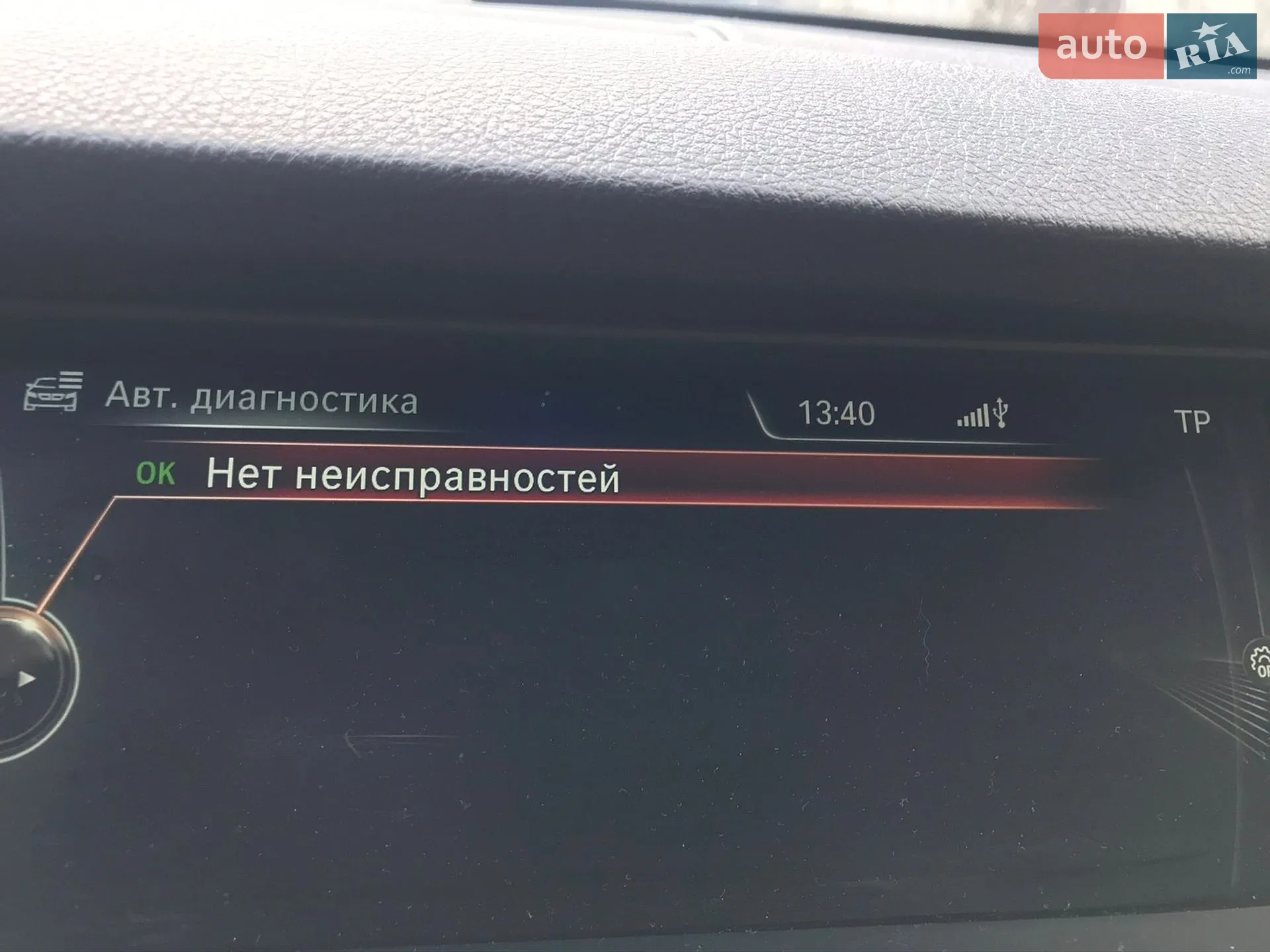 BMW 5 Series GT 2014 VIN WBA5M4C50ED183728 фото оголошення 30 з 32