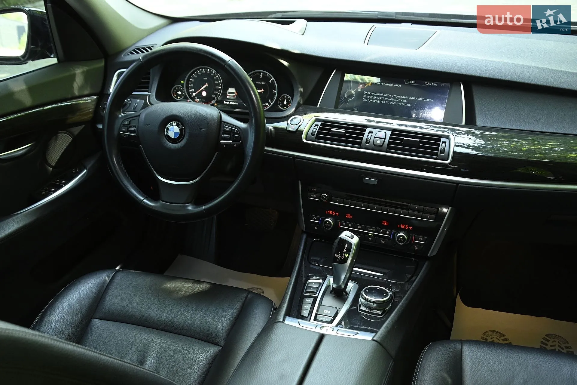2014 BMW 5er - мініатюра 41