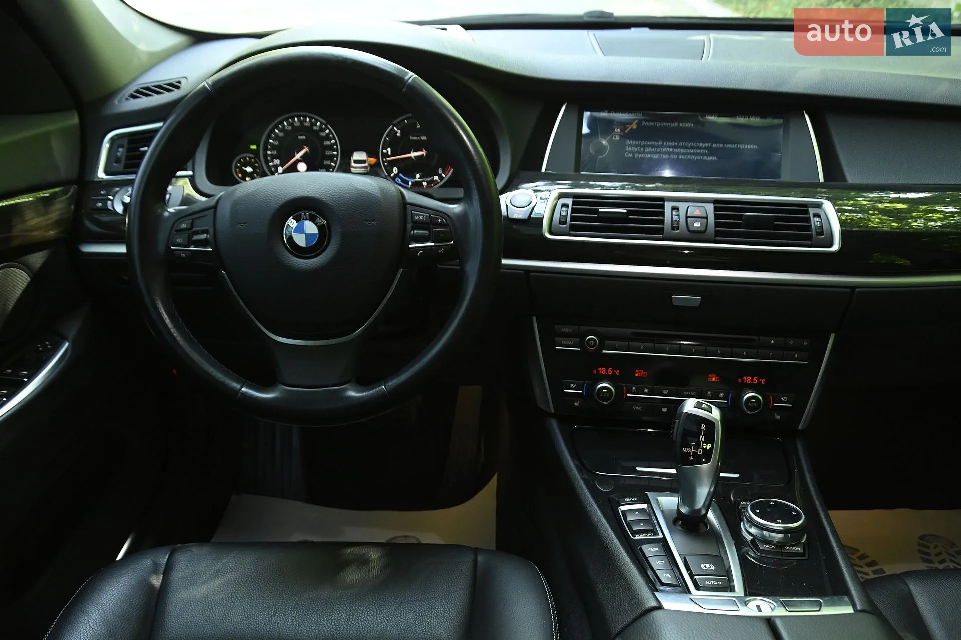 2014 BMW 5er - мініатюра 42