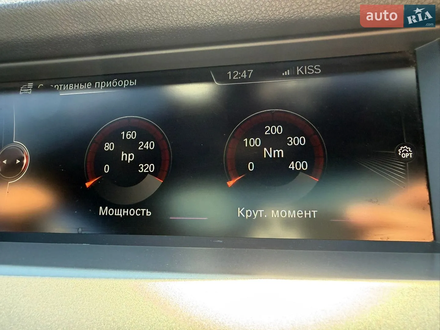 2014 BMW 5er - мініатюра 93