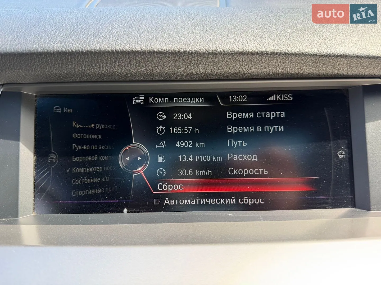 2014 BMW 5er - мініатюра 96