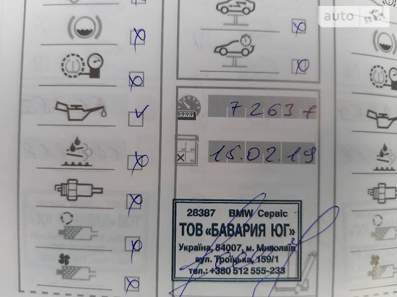 Седан BMW 5 Series 2016 в Миколаєві