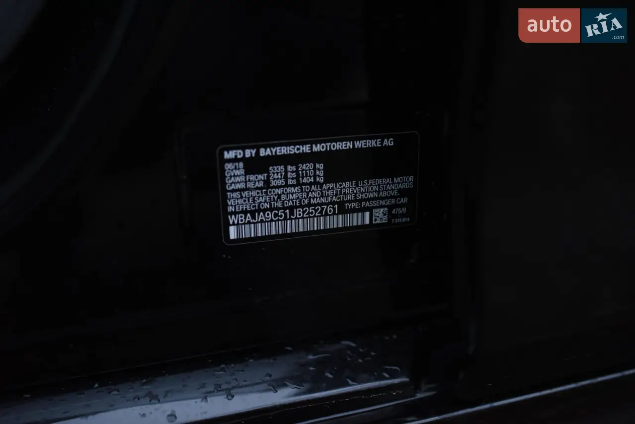 2018 BMW 5er - мініатюра 22