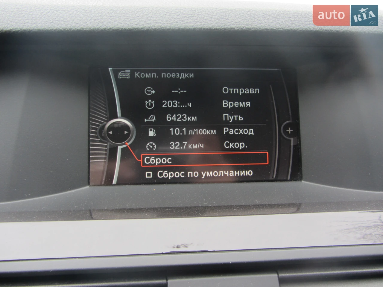 2013 BMW 5er - мініатюра 21