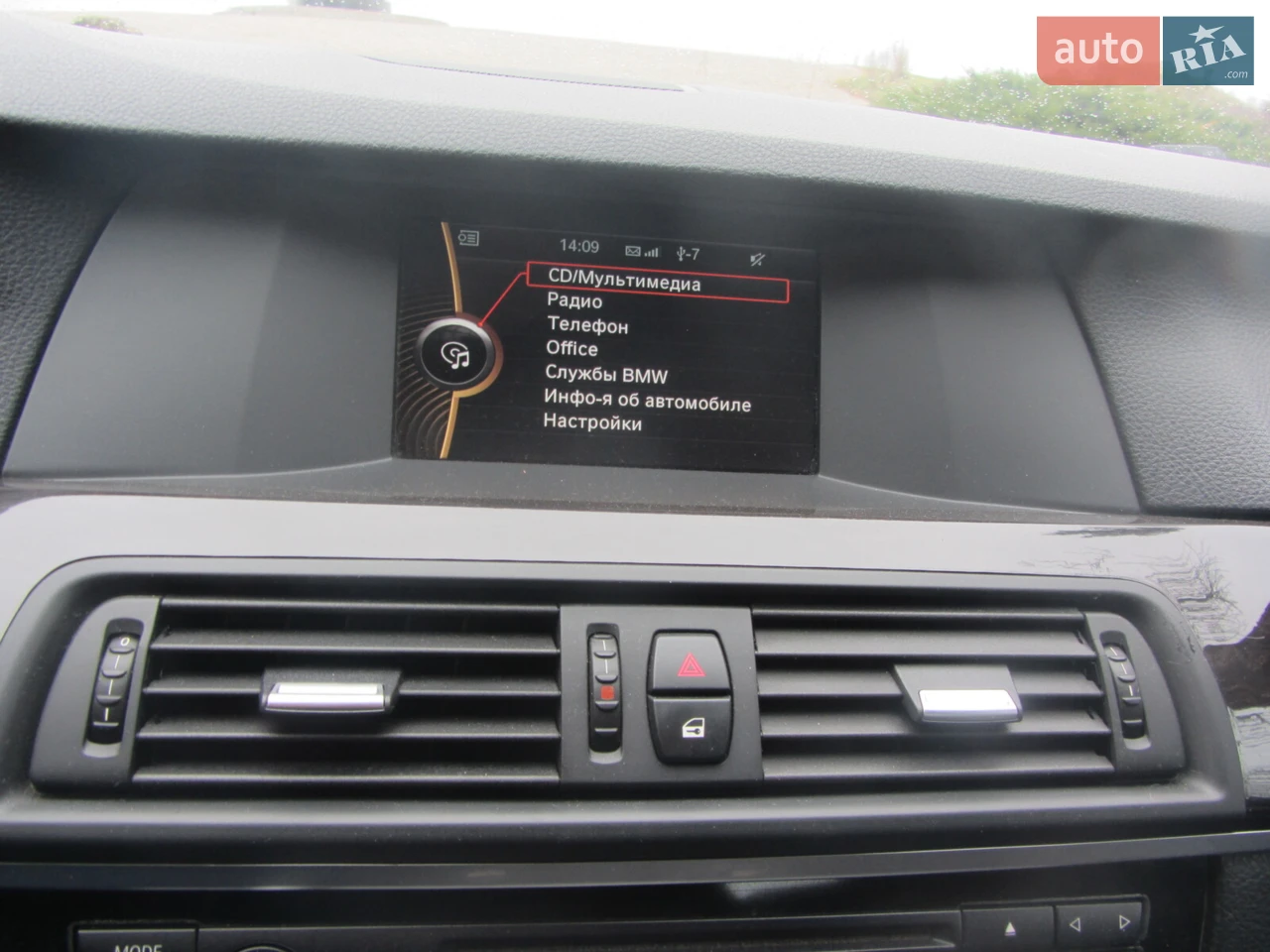 2013 BMW 5er - мініатюра 22