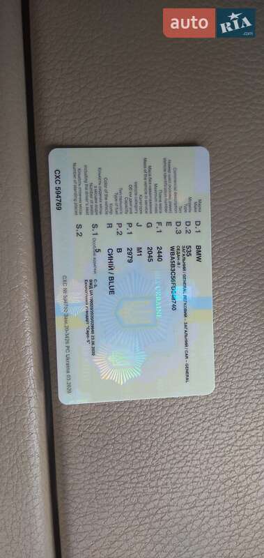 Седан BMW 5 Series 2015 в Коростені