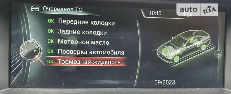 Седан BMW 5 Series 2013 в Днепре фото 28 Седан BMW 5 Series 2013 в Днепре