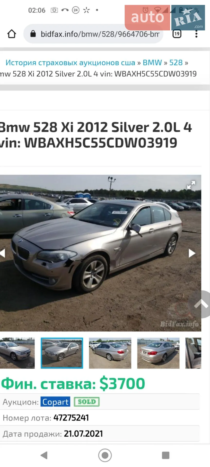 2012 BMW 5er - мініатюра 52